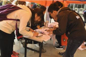 大學生現場填寫測試表格 大學生現場填寫測試表格