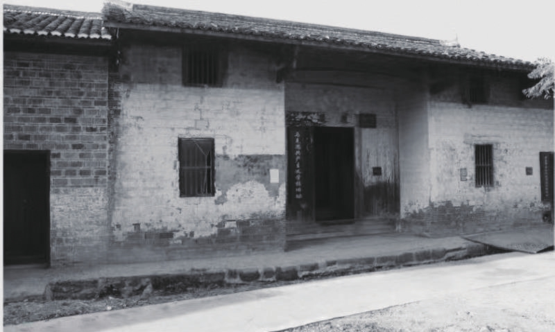 中國共產黨創辦的第一所中央高級黨校&mdash;&mdash;馬克思共產主義學校舊址